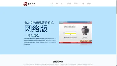 陕西长安文博网络科技有限公司