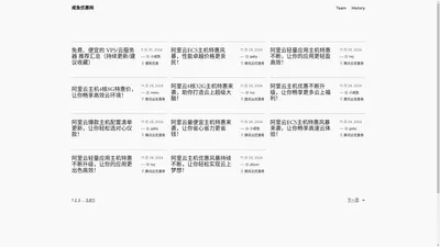 咸鱼优惠网 – 专注搜集全网最新优惠信息，让您把钱花的漂亮！