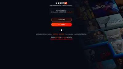 大米星球_最新Netflix新剧_韩国电影免费在线观看