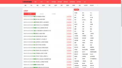 王者体育直播-王者体育直播nba在线视频直播|王者体育直播在线观看免费|王者体育直播网址