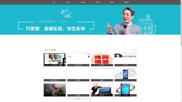 舟山中韵网络科技有限公司宁波分公司