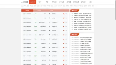 so米体育直播-so米体育直播NBA直播间英超|so米体育直播nba免费直播|so米体育直播nba直播吧