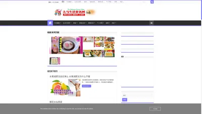 大马生活资讯网 The Malaysian Recipe – 网罗生活资讯 碗碗好料 天天精彩