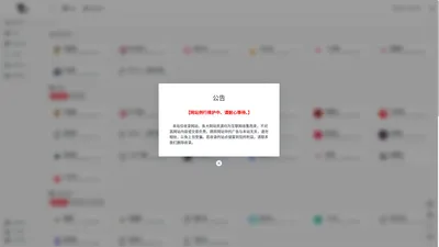 兔子导航 | 网站百宝库 - 影视、小说、漫画、资源、学习一网打尽