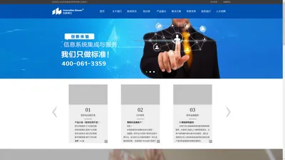 
      山西创新博文科技股份有限公司
    