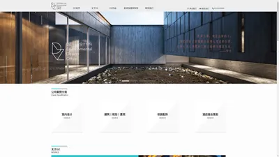 西安DZ环境设计机构 - 【官方网站】