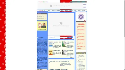 中华出版社欢迎您-www.publishcn.com