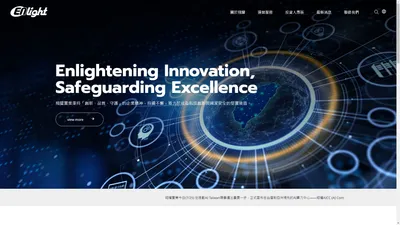 翔耀實業股份有限公司  ENLight corporation  | 股票代號:2438