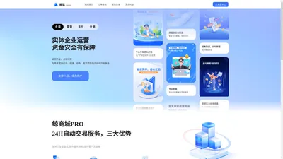 山东替米科技有限公司