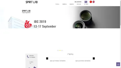 上海墨启技术有限公司-Spirit Lab|Pure First|全画幅