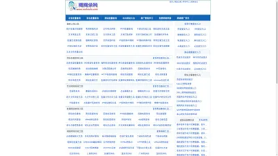 
	搜收录网-在线批量查询工具大全
