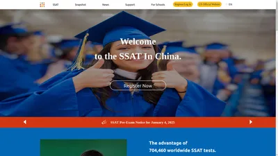 SSAT 中国网站