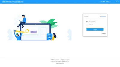 鼎越汽车科技APP后台管理平台