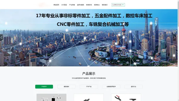 湖南曼吉电子科技有限公司-非标零件-五金配件-CNC零件加工