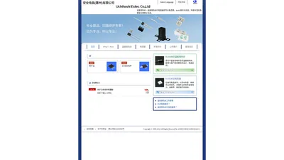 安全电具（惠州）有限公司