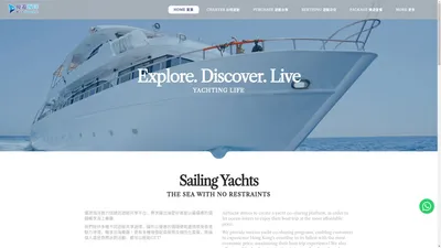 AirYacht 優遊海洋