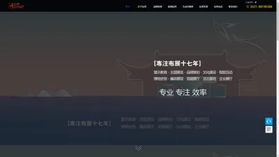 山东弘美文化传播有限公司（www.hmview.com）