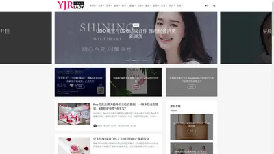 伊佳女性网-分享时尚生活资讯