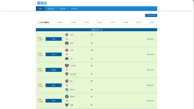 懂球帝APP_NBA直播_CBA直播_电竞直播_欧冠联赛直播
