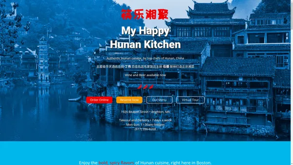 My Happy Hunan Kitchen 筷乐湘聚 | Chinese Restaurant | Brighton, MA