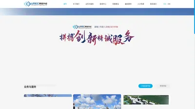 云南能投联合外经股份有限公司