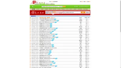 老网社区 - 社区首页