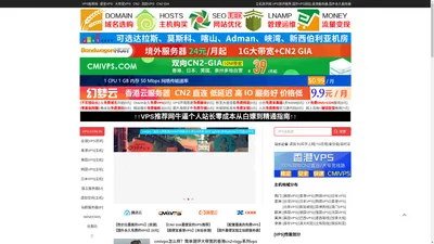 VPS推荐网_VPS测评_国外VPS_香港VPS_国外永久服务器_WWW.VPS.COM.IN