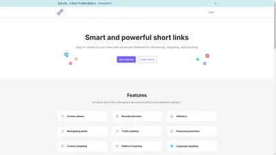 图灵智能短网址 - 带统计的短网址生成服务