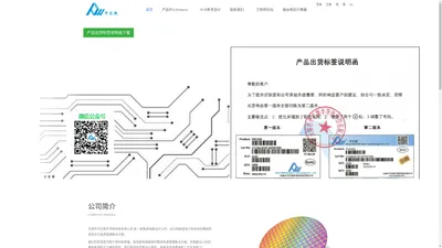 平芯微PWCHIP - 无锡市平芯微半导体科技有限公司Wuxi PWChip Semi Technology CO., LTD