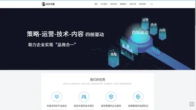 SRE实战-大数据运维|云计算|攻防安全|AI|互联网时代守护先锋