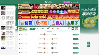 54体育nba免费直播,54体育nba直播在线观看,54体育在线直播jrs,54体育直播