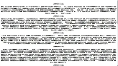 湖北千玺网终科技有限公司