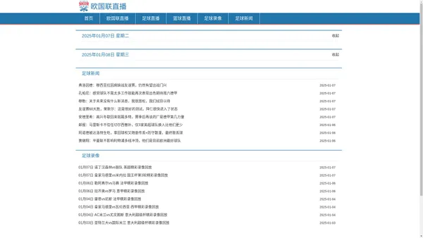 金勇凯德科技商城