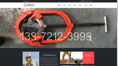 REED力得链条式铸铁管切管器-RIDGID里奇小空间铸铁管切割机-【敦品工业】