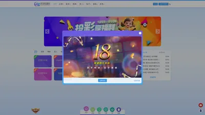 优游 login_优游登陆注册精品app软件_优游海量手游网