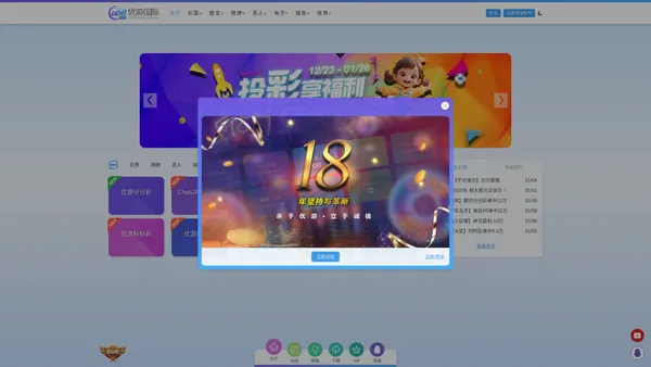 优游 login_优游登陆注册精品app软件_优游海量手游网