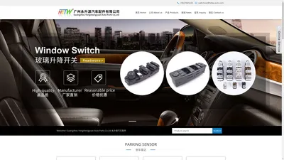 Guangzhou Yongshengyuan Auto Parts Co,Ltd 广州永升源汽车配件有限公司