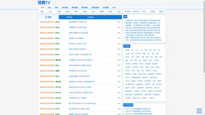 猎趣TV-猎趣tvnba现场直播|猎趣nba直播在线直播免费观看|猎趣直播nba篮球直播