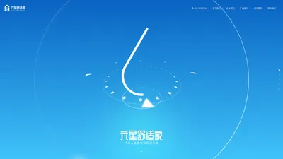 上海六星暖通设备工程有限公司...