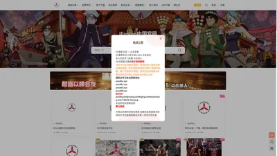 illusion中国 - - i社游戏-illusion中文汉化官方网站