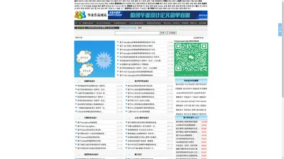 毕业作品网站_正规专业的互联网毕业设计论文网站