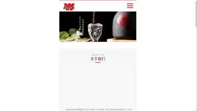 五加白酒业-黑龙江省五加白酒业有限公司