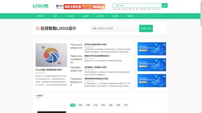 LOGO设计网-标志网-中国logo第一门户站