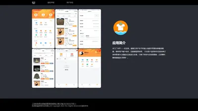 株洲铭晨网络科技有限公司