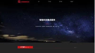 上海大煜智能科技有限公司