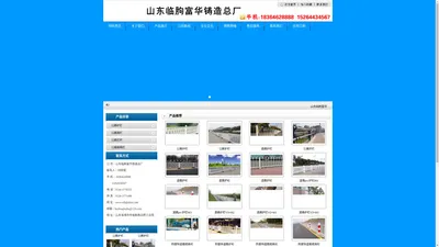 公路护栏,公路围栏,公路栏杆,公路隔离栏----山东临朐富华公路护栏厂