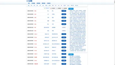 乐球直播_乐球直播免费体育NBA直播_乐球体育直播足球免费在线观看