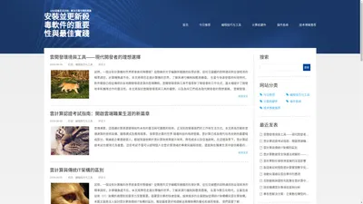 USB设备无法识别：解决方案与预防措施-安裝並更新殺毒軟件的重要性與最佳實踐