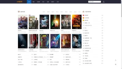 最新电影电视剧_热门电影在线观看_热播电视剧大全_168影库