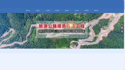 湖南瑞谦建设工程有限公司 - 市政工程建设_建筑工程项目_绿化工程建设